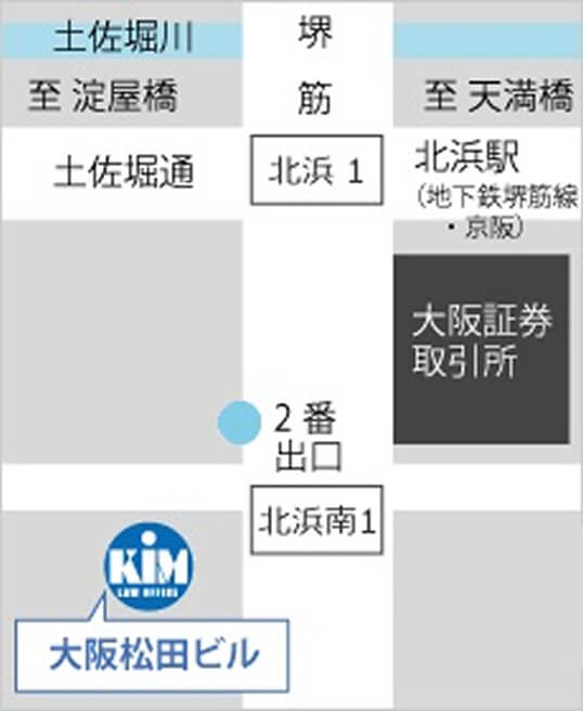 KIM法律事務所アクセスマップ